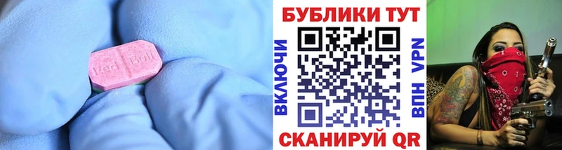 ЭКСТАЗИ XTC Купить где Тольятти