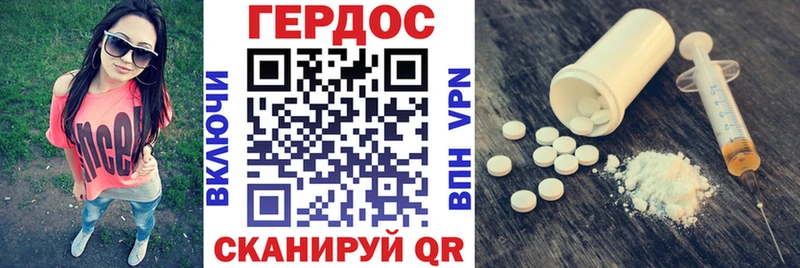 Героин Афган  Купить где  Тольятти 