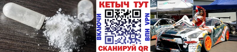Купить Тольятти Кетамин ketamine
