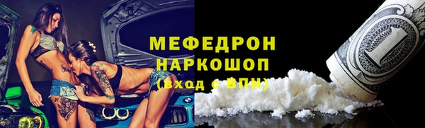 кристаллы Заволжье