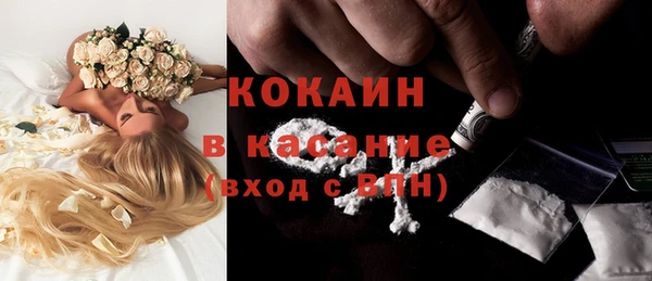 кристаллы Заволжье