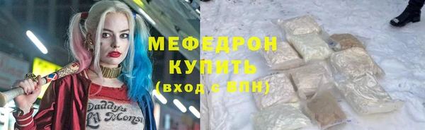 мяу мяу мука Заводоуковск