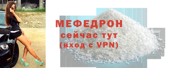 кристаллы Заволжье