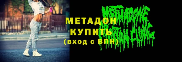 MESCALINE Заволжск