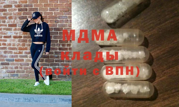 MESCALINE Заволжск