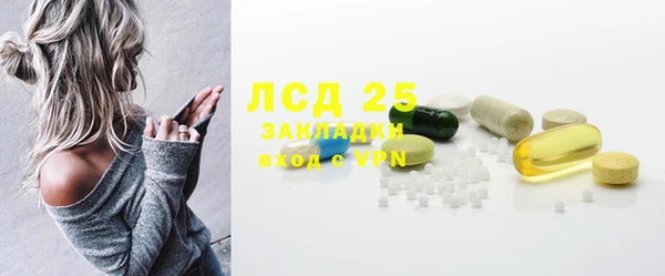 гидра Зерноград