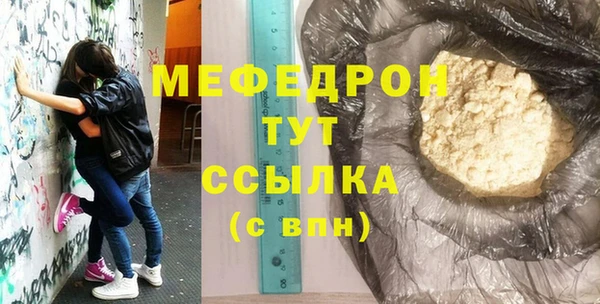 MESCALINE Заволжск