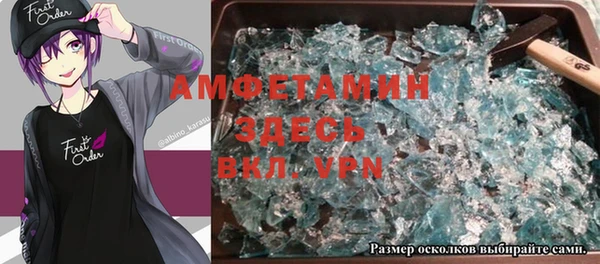 кристаллы Заволжье