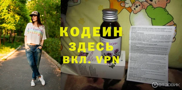 кристаллы Заволжье