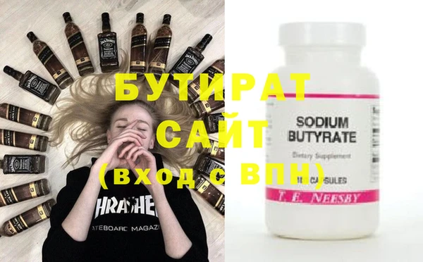 кристаллы Заволжье