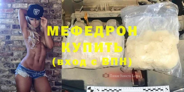 мяу мяу мука Заводоуковск