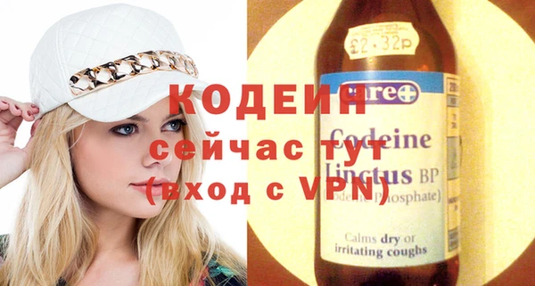 мяу мяу мука Заводоуковск