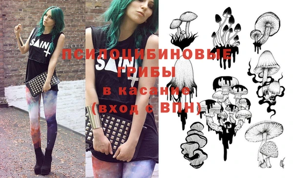 MESCALINE Заволжск