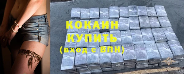 MESCALINE Заволжск