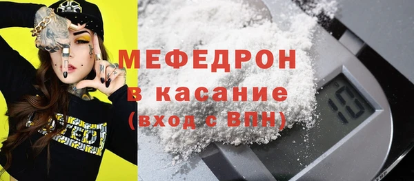кристаллы Заволжье