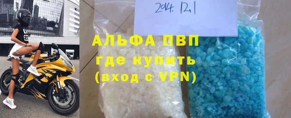 кристаллы Заволжье