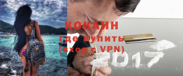 кристаллы Заволжье