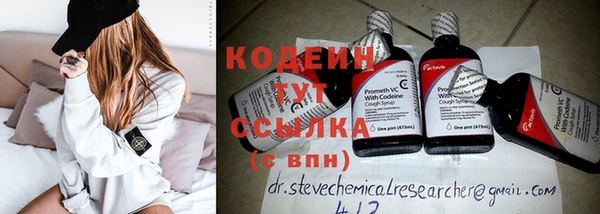 MESCALINE Заволжск