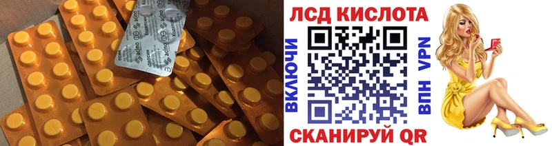 Лсд 25 экстази кислота  Купить закладки  Тольятти 