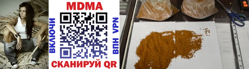 МДМА VHQ  Купить где  Тольятти 