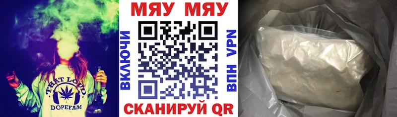 Мефедрон кристаллы  Купить закладки  Тольятти 
