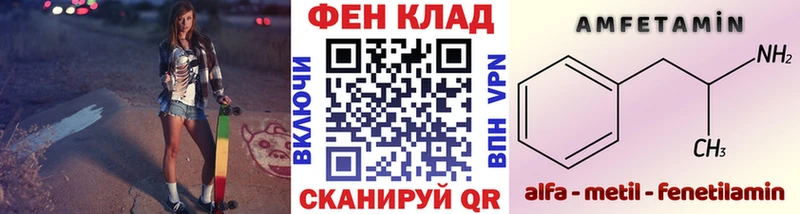 Купить где Тольятти МЕТАМФЕТАМИН Methamphetamine