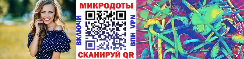 Псилоцибиновые грибы ЛСД  Купить  Тольятти 